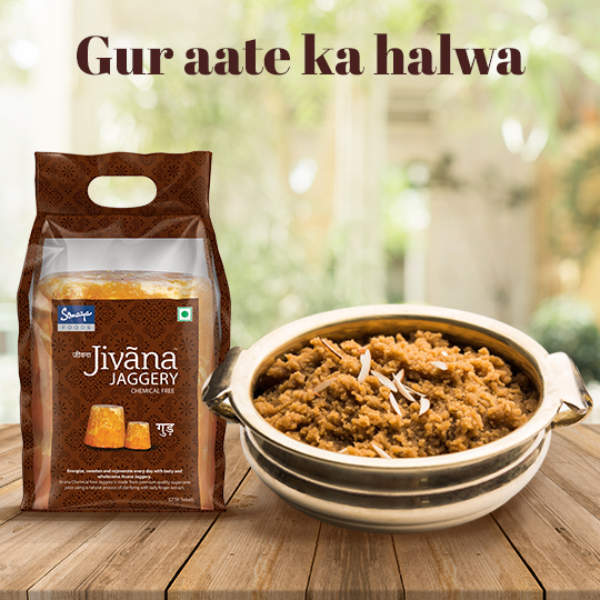 GUR AUR ATTE KA HALWA